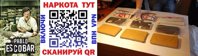 Купить наркотики Волжск Вейп ТГК Меф мяу мяу ГАШИШ Марихуана