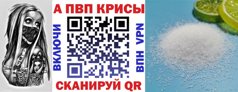 A PVP СК КРИС гидра ССЫЛКА Волжск