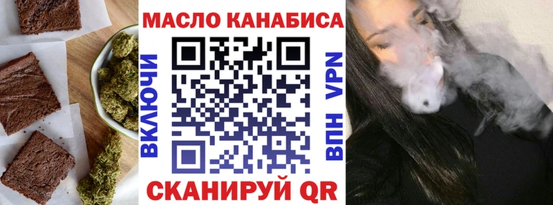 закладка  Волжск  Cannafood марихуана 