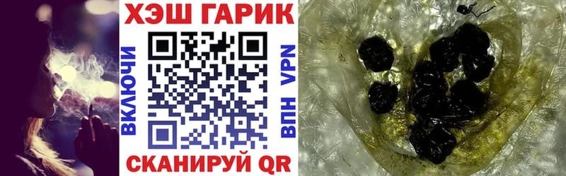 ГАШИШ Изолятор  цена   Волжск 