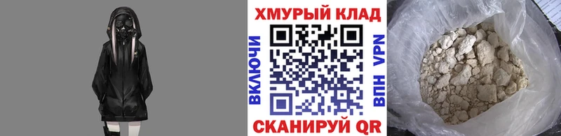 где можно купить наркотик  Волжск  Героин Афган 