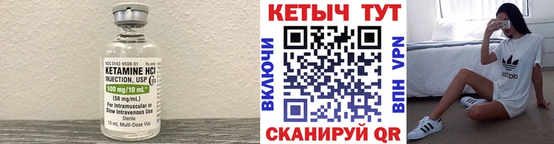 МЕГА ONION  Волжск  Кетамин ketamine 
