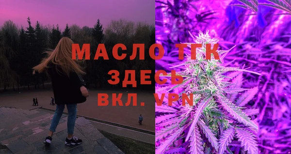 МДМА Балабаново
