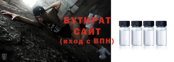 наркотики Балахна