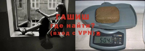 МДМА Балабаново