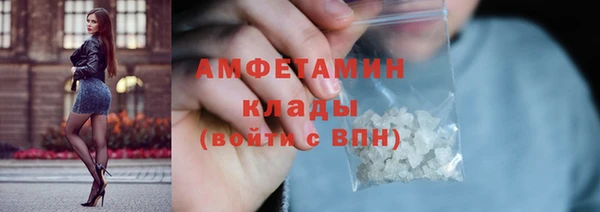 МДМА Балабаново