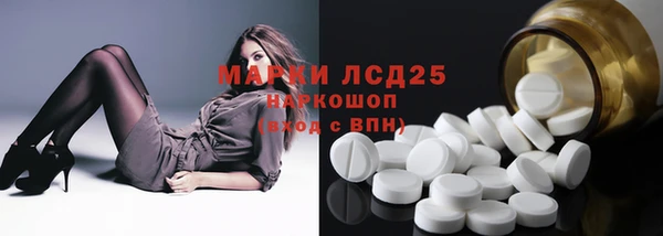 наркотики Балахна
