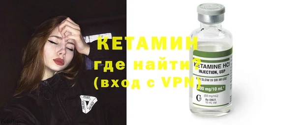 МДМА Балабаново