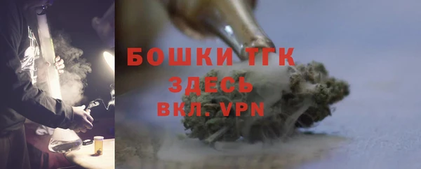 МДМА Балабаново
