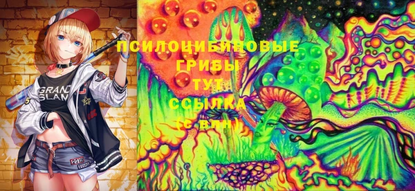 МДМА Балабаново