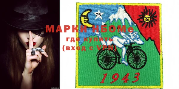 МДМА Балабаново