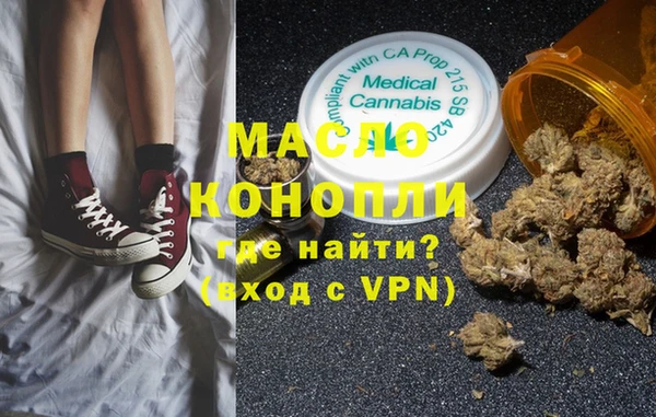 наркотики Балахна