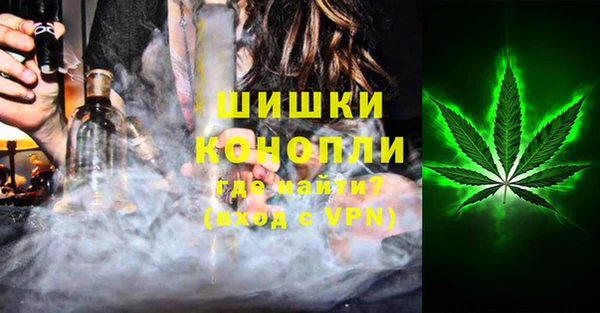 наркотики Балахна