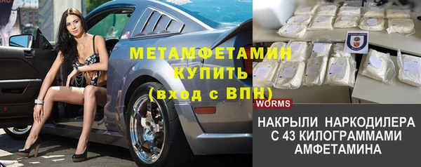 МДМА Балабаново