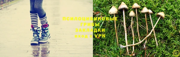 наркотики Балахна