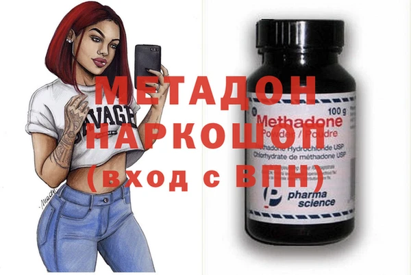наркотики Балахна