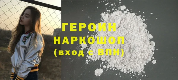 МДМА Балабаново