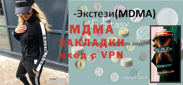 наркотики Балахна