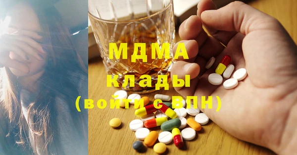 МДМА Балабаново