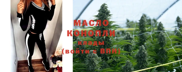 наркотики Балахна