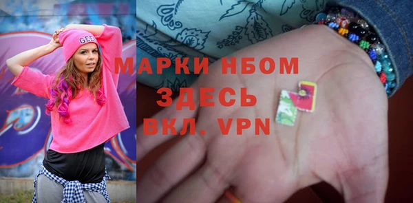 МДМА Балабаново