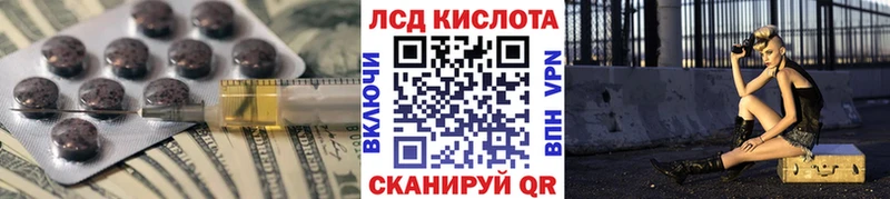 blacksprut как войти  нарко площадка клад  Волжск  ЛСД экстази ecstasy  сколько стоит 
