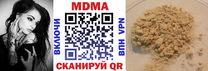 МДМА VHQ  цены наркотик  Волжск 