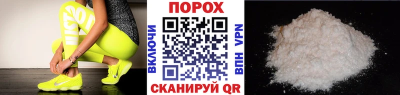 Первитин пудра  Волжск 